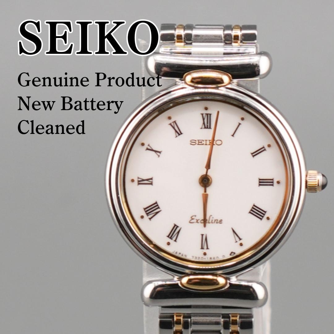 

[USED] Working SEIKO Exceline Vintage Quartz Watch with Battery