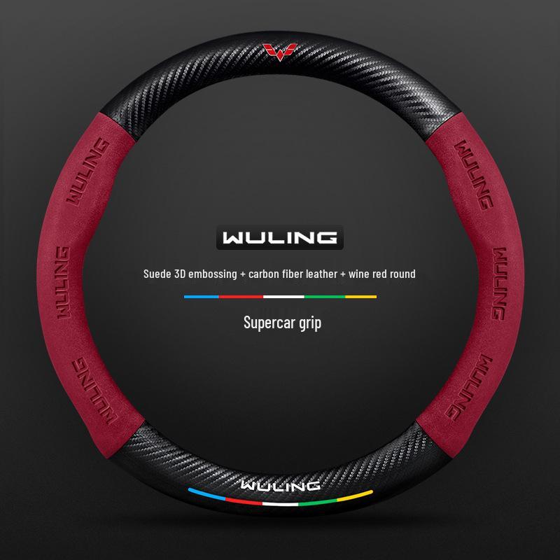 Genuine Leather Steering Wheel Cover for Wuling Hongguang Mini, Capgemini, Journey, Starlight, 730, Glory, and New Card Models.
