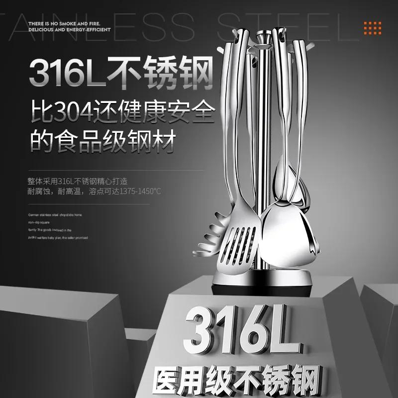 Siebenteilige Kochschaufel, Suppenlöffel, Bratschaufel, Sieb, Küchenzubehör, Spachtelwerkzeuge aus medizinischem Edelstahl 316