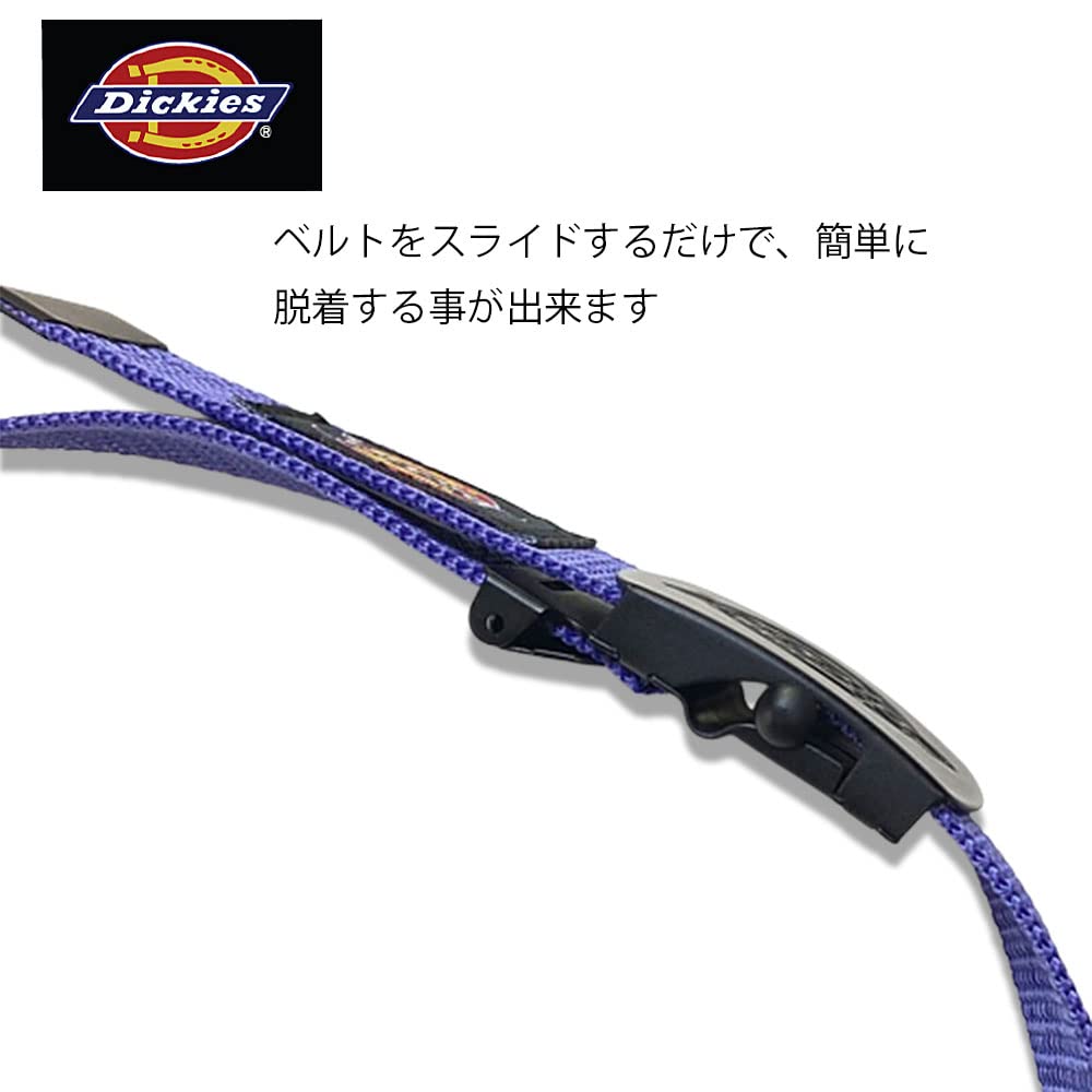 Dickies Nylon GI Belt (Purple)