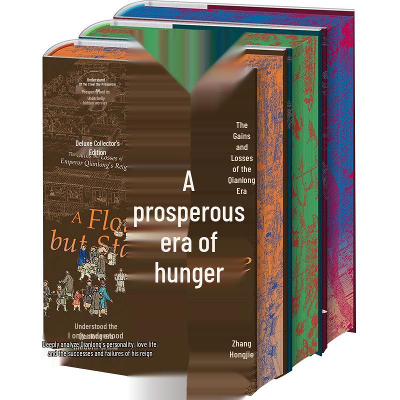 Zhang Hongjie s Historical Trilogy - Collector s Hardcover Edition