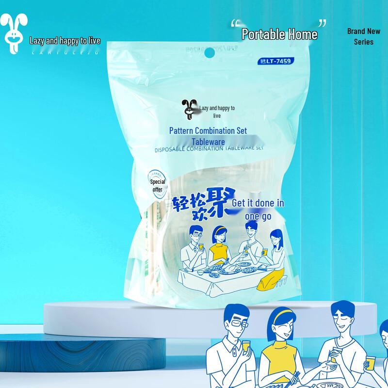 Lan Tu Le Ju 4-Person Disposable Tableware Set