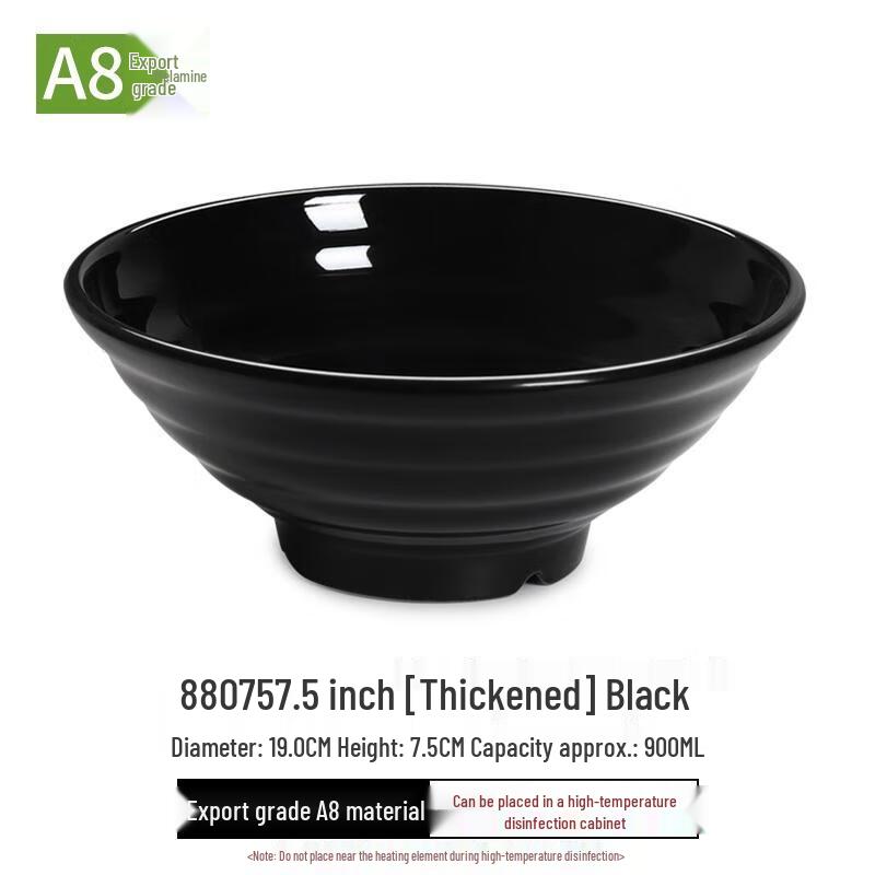 HANDUNYOU 7.5-inch Commercial Melamine-Style Soup Bowl (10-Pack)