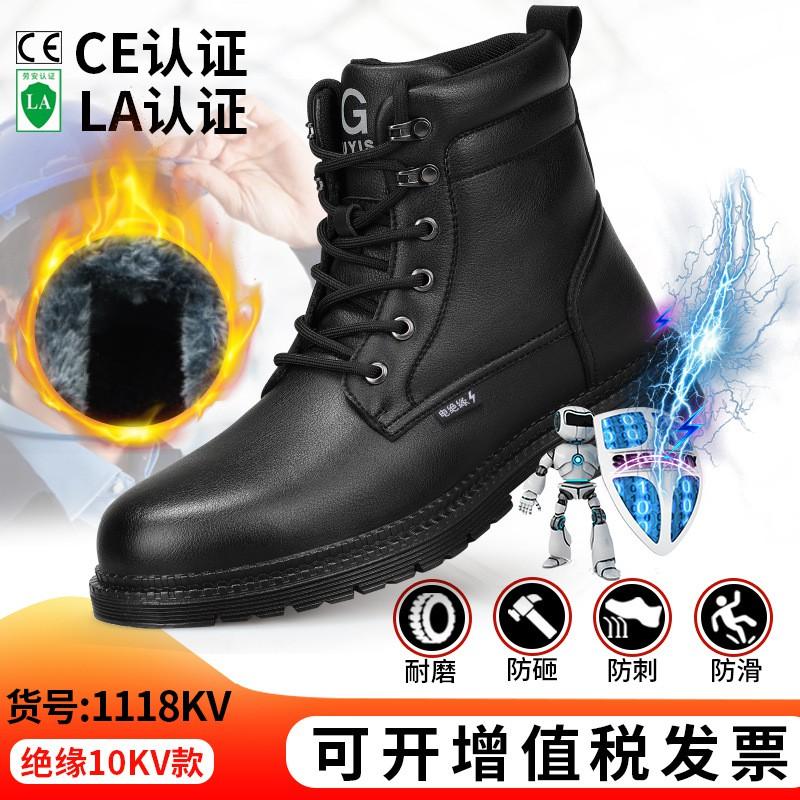 Mens High-Top Safety Work Boots Steel Toe Anti-Puncture Waterproof Winter Insulated Construction Footwear