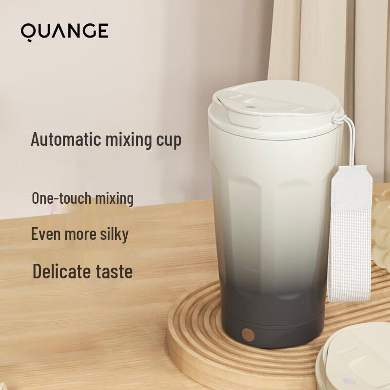 QUANGE Electric Magnetic Stirring Insulated Coffee Mug