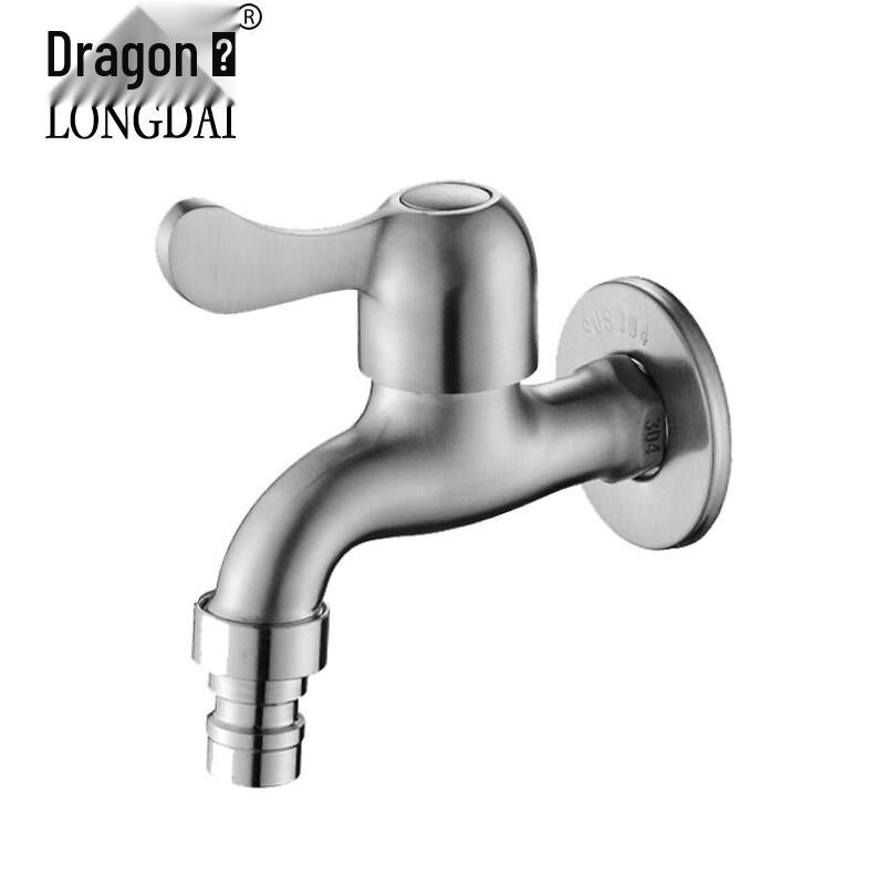 Longdai 304 Stainless Steel Washing Machine Faucet