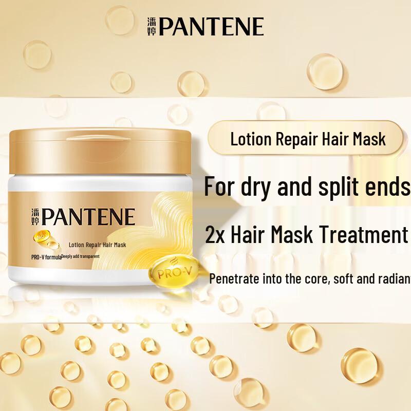 Pantene PRO-V Лосьон-маска для волос Восстановление и Глубокое питание (2x270 г)