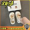 [BRSO] Cartoon cone soft-soled hole shoes are fashionable and versatile, cute, soft and cute in summer, and wear thick-soled cool slippers.