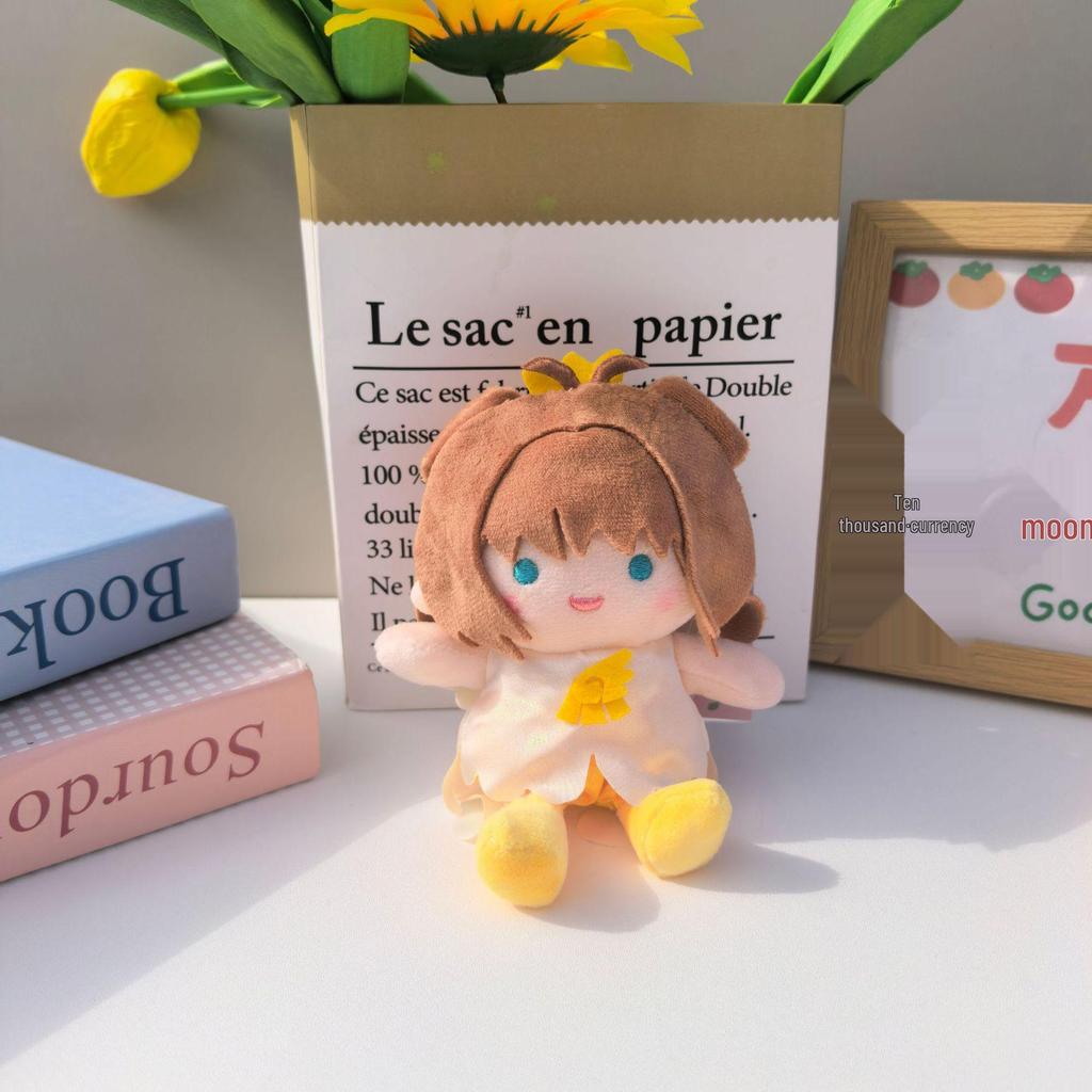 Sakura Cardcaptor Giocattolo Peluche Macchina Artiglio da 4 pollici Ciondolo - Ciondolo per Borsa da Ragazza