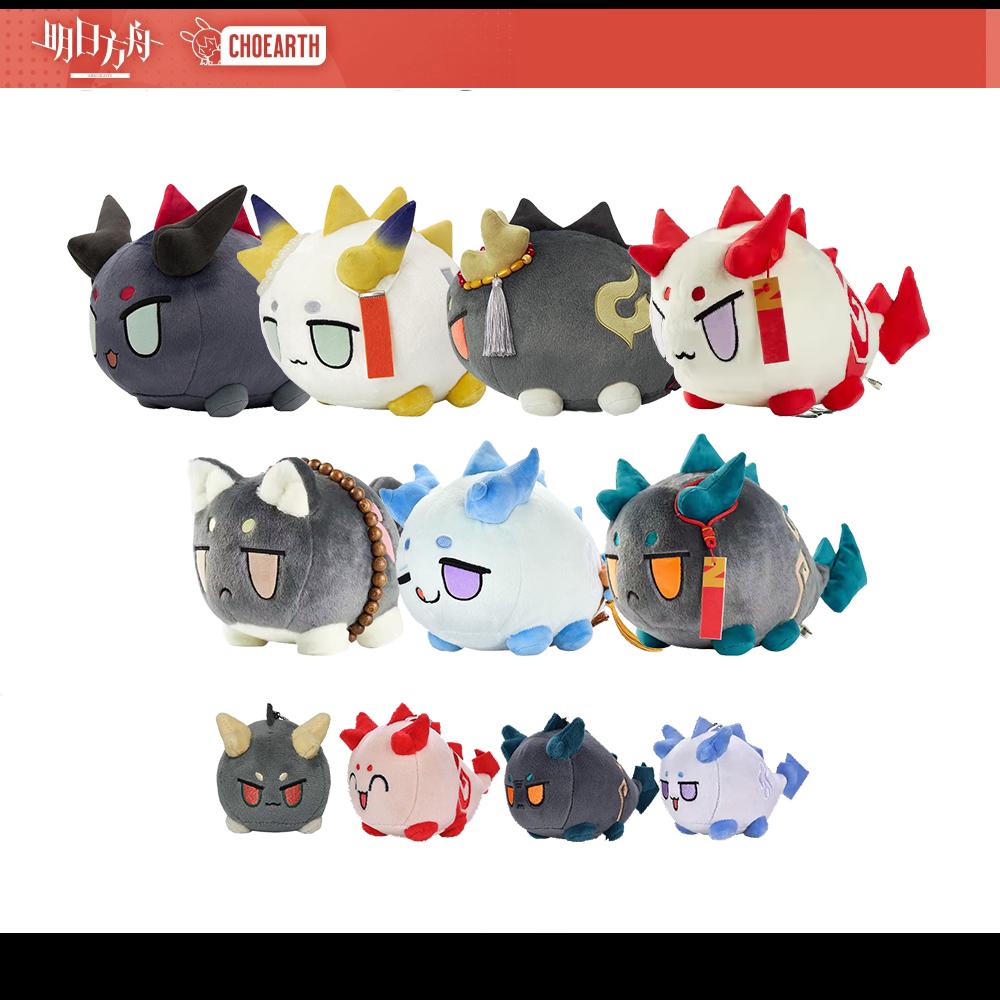 

Sunsyea Arknights Official Merch Original Authentic Dragon Bubble Collection Plush Doll Pendant Chongyue Dusk Ling Nian Shu Yu