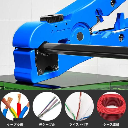 CMD Coaxial Cable Stripper, F-Type Connector, Coaxial Stripper, Wire Stripper, Electrician's Nipper, Waterproof, Convenient, Lightweight, Stripper, Co