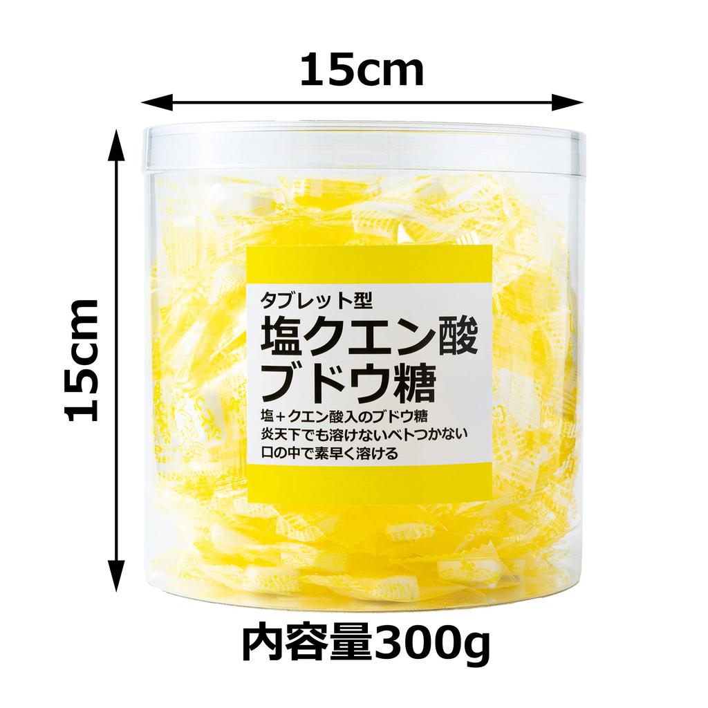 Yoshimatsu Salt Citrate Glucose Bottle 140 Commercial use Individually wrapped Heat stroke prevention Tablets Goods Ramune Instant replenishment Gum