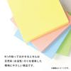 Ehime Paper Sticky Notes Yellow 15 x 75 mm Co., Ltd. N's 10-pack NSF-13T-10P
