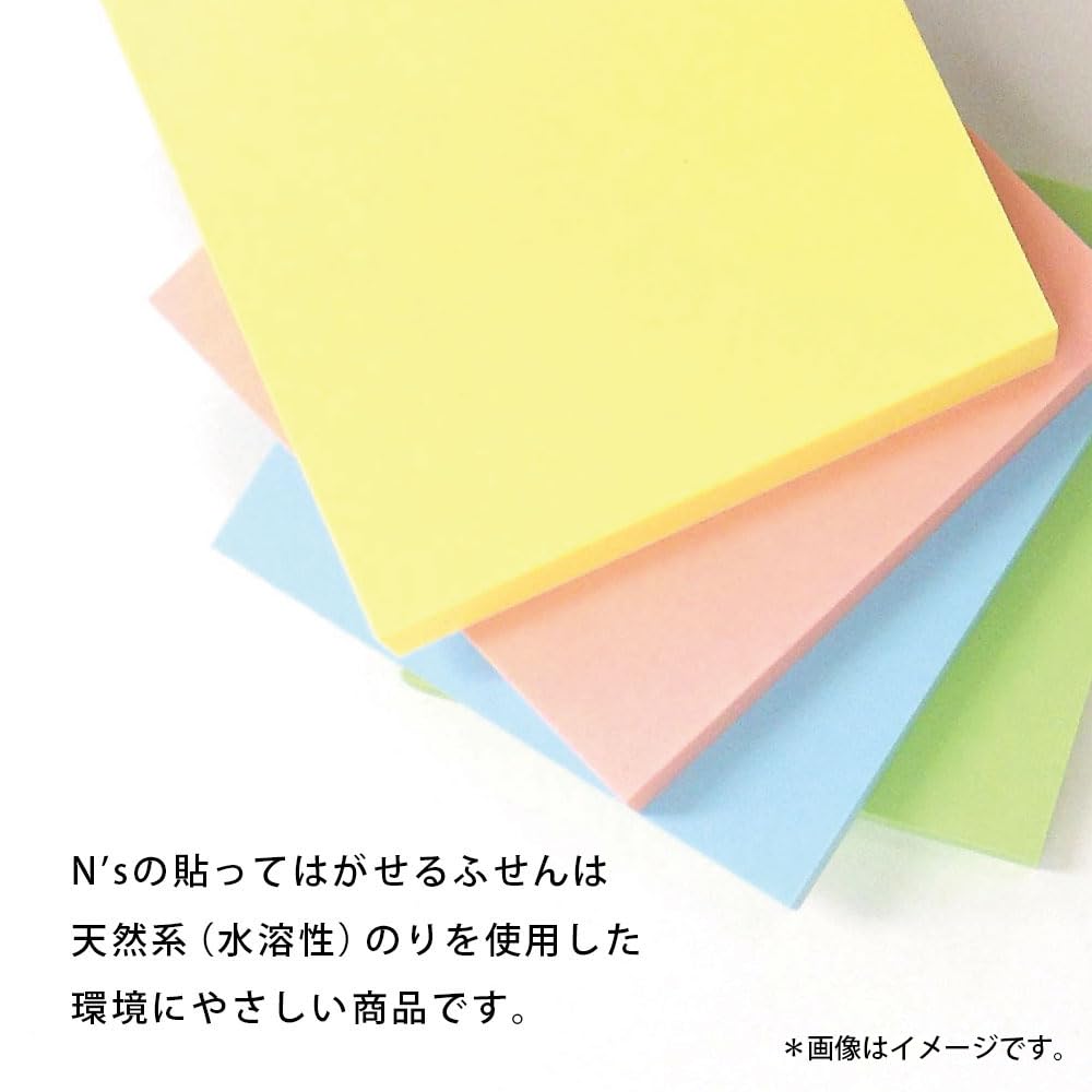 Ehime Paper Sticky Notes Yellow 15 x 75 mm Co., Ltd. N's 10-pack NSF-13T-10P