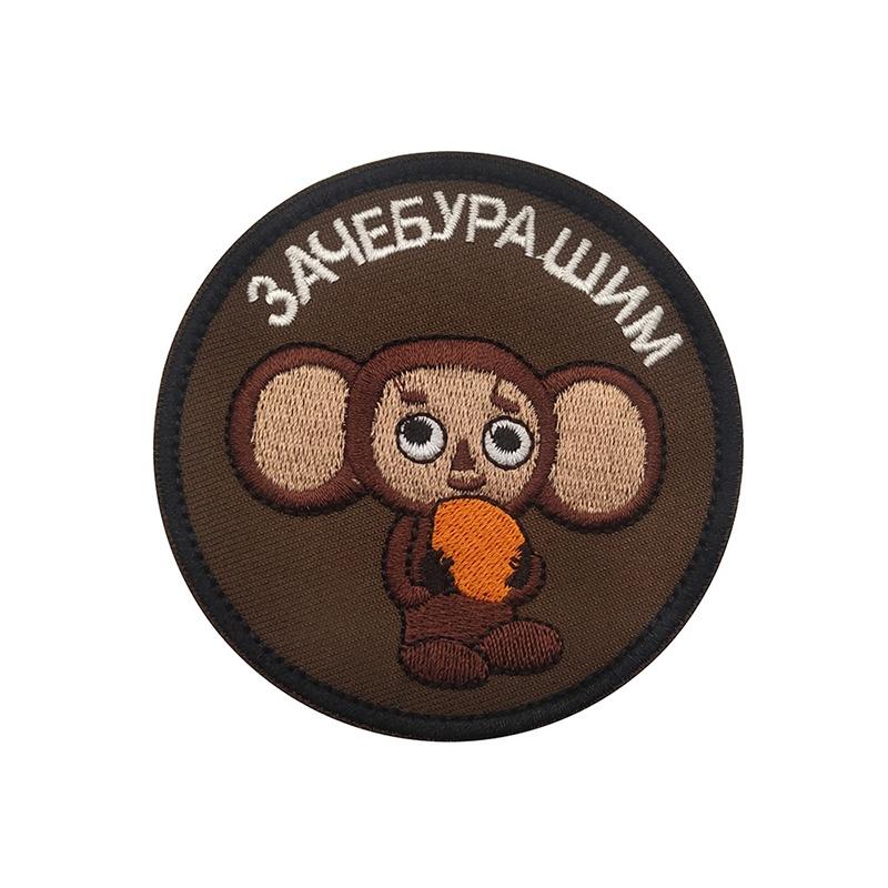 

Липучка Эмблема Череп Магическая лента Значок Вышивка Декор для одежды Аксессуар Рюкзак Style O