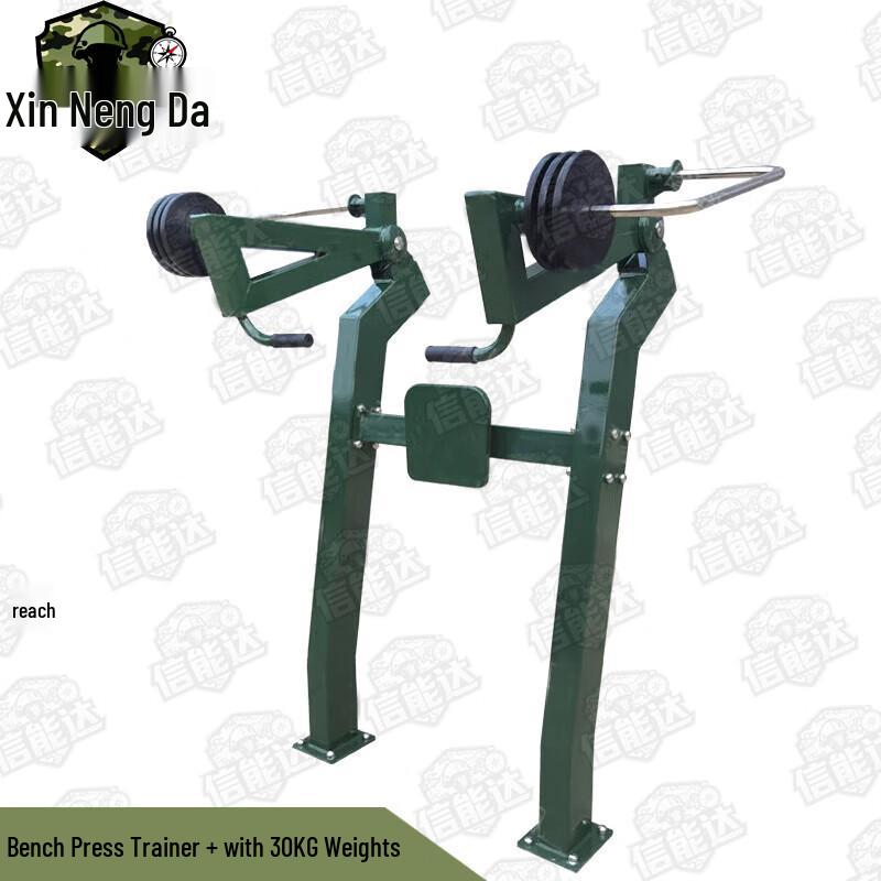 Xinnengda Outdoor Push-Press Trainer with Weights