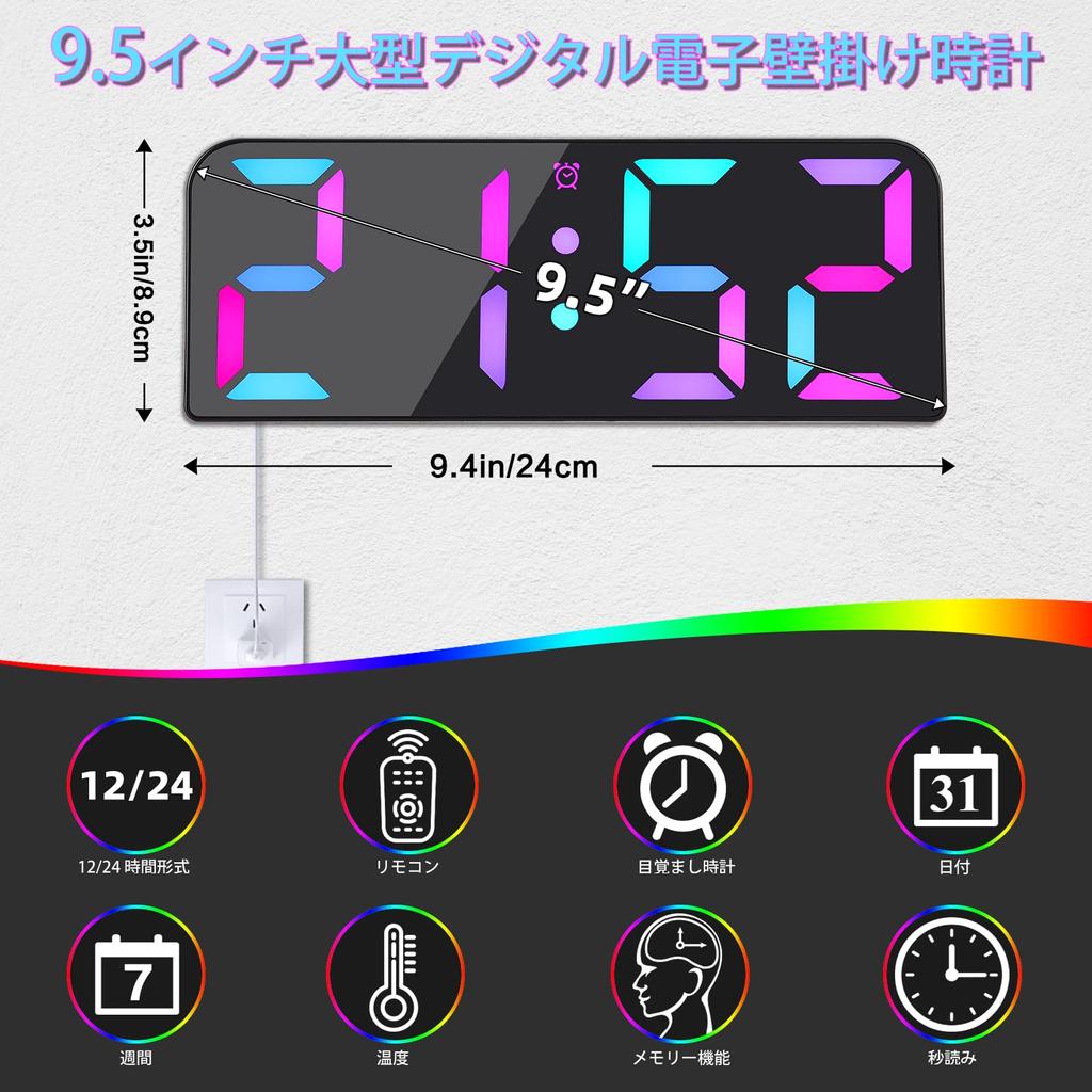 Koolertron Large Screen Digital Clock Wall Hanging Tabletop Capital Letters Large Alarm Clock Display Alarm Countdown Countup Stopwatch with Remote