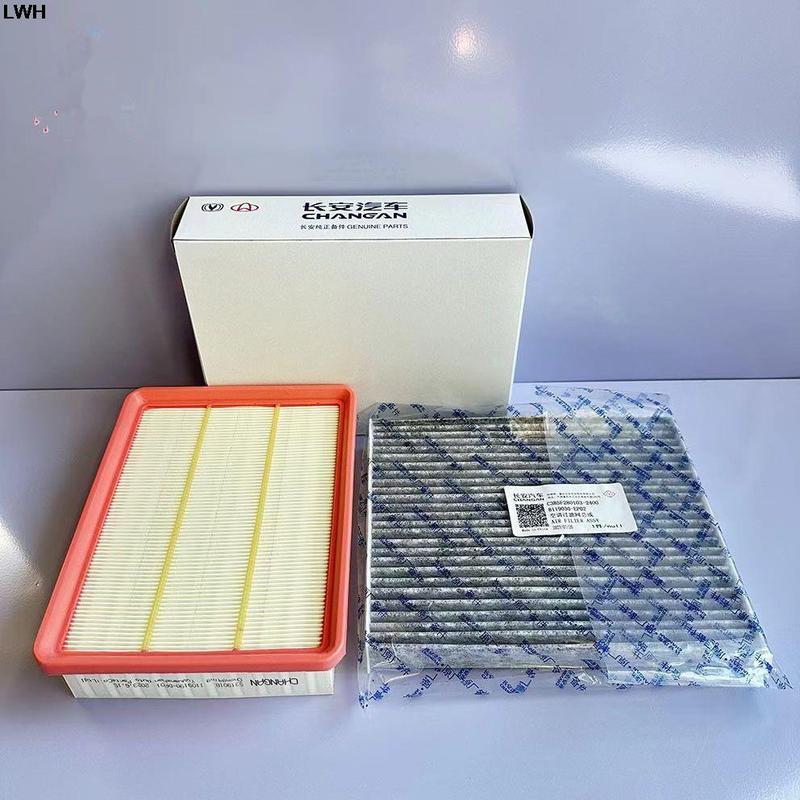 High quality Filter Set for DEEPAL S07 1.5L Air filter,Oil filter,Cabin Filter
