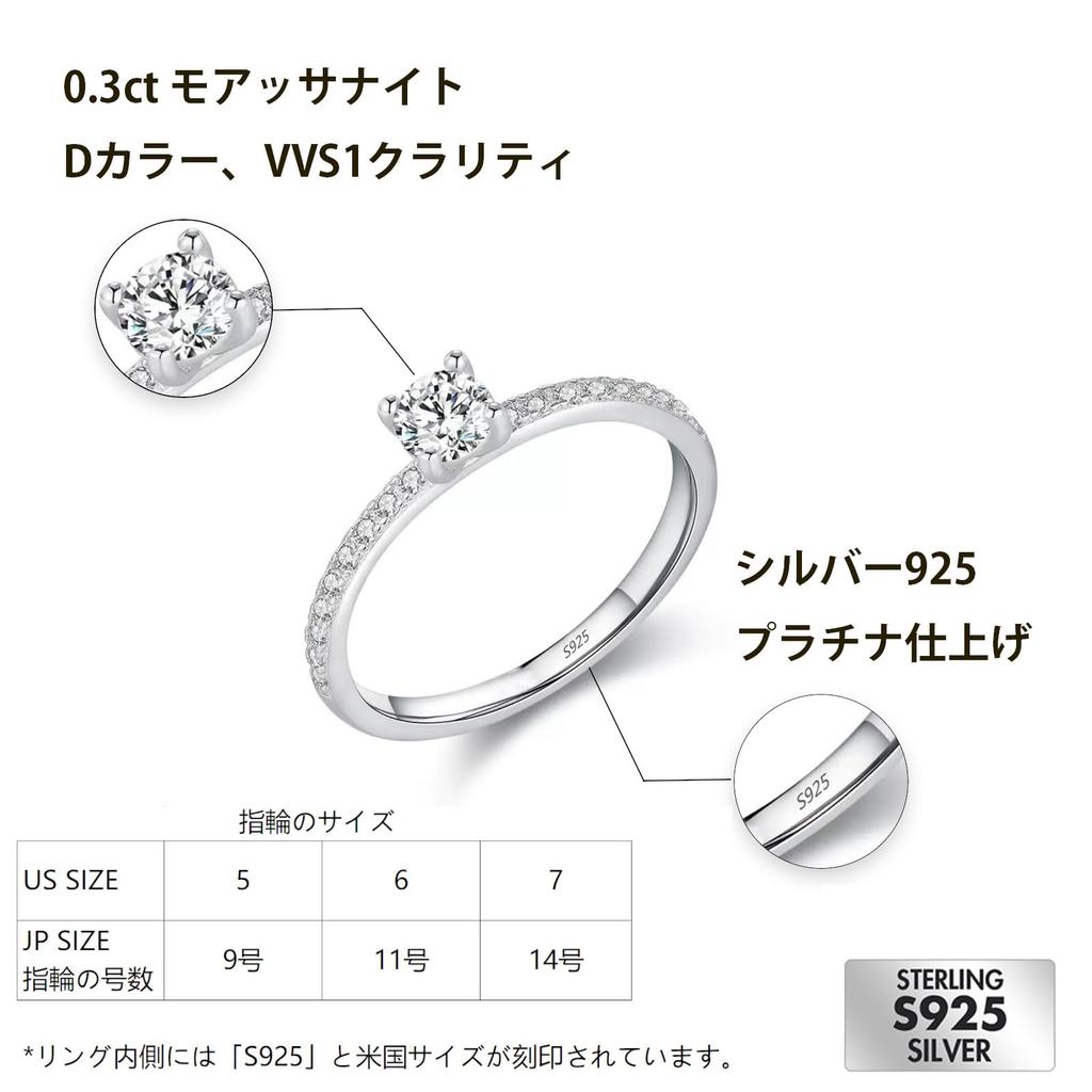 Hanayaka Women's 925 Sterling Silver Moissanite Proposal Ring, Simple Platinum Finish with Small Artificial Diamonds, Popular Engagement Ring for Wome