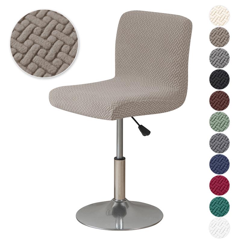 Stretch Bar Chair Cover Jacquard Bar Stool Seat Covers Slipcovers Short Back Small Size Hotel Banquet Dining Chair Case Solid Co