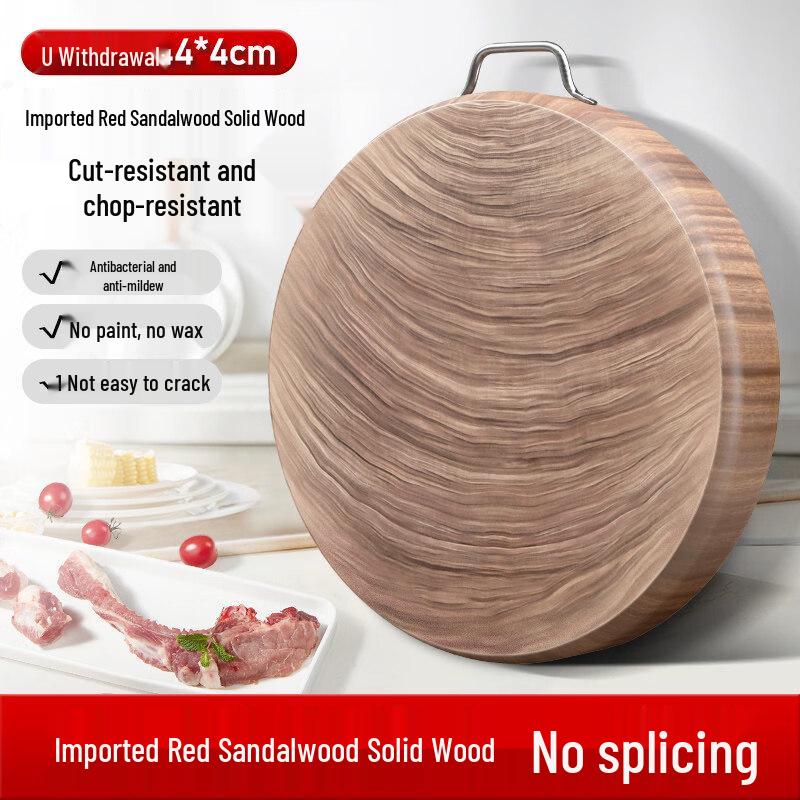 Yiceng Solid Ironwood & Rosewood Cutting Board