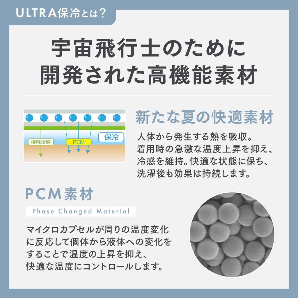 Luanna Jena Cooling Loungewear and Short Sleeve Length Pants Cooling Material with PCM Bare Jersey One Charcoal Women's Pajamas, [Cooling Comfortable]