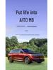 Universal AITO M8 Seat Cushion: Four-Season, Ventilated Cover, Huawei Car Modification Accessory