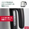 Melitta Prime Aqua Mini Electric Kettle (1.0L) MEK