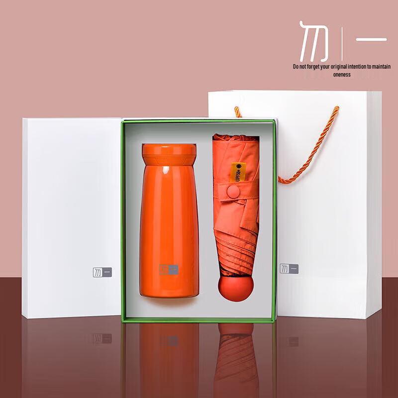Vibrant Orange Thermos and Umbrella Gift Set