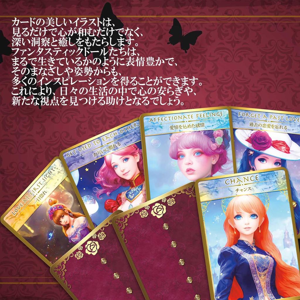 Fantastic Doll Oracle Cards for Beginners, with Japanese Instructions