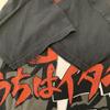 [USED] Naruto Shippuden Anime T-Shirt, Medium, Black, Uchiha Itachi, Akatsuki