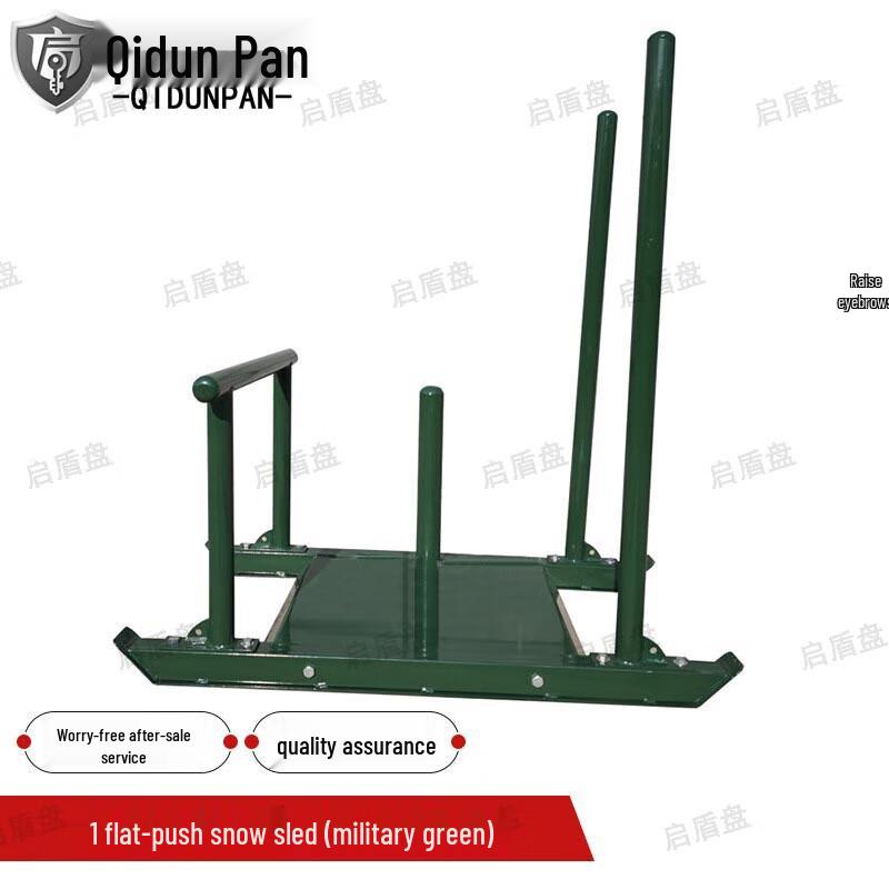 Outdoor Training Sled Car