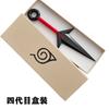 Accessori per animazione, protezione fronte foglia di legno, amaro di plastica, shuriken, grande amaro, quarta generazione, ingrosso di accessori per freccette
