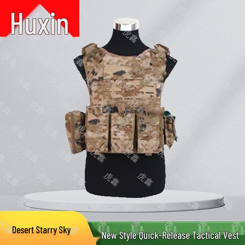 Huxin Quick Release Tactical Vest