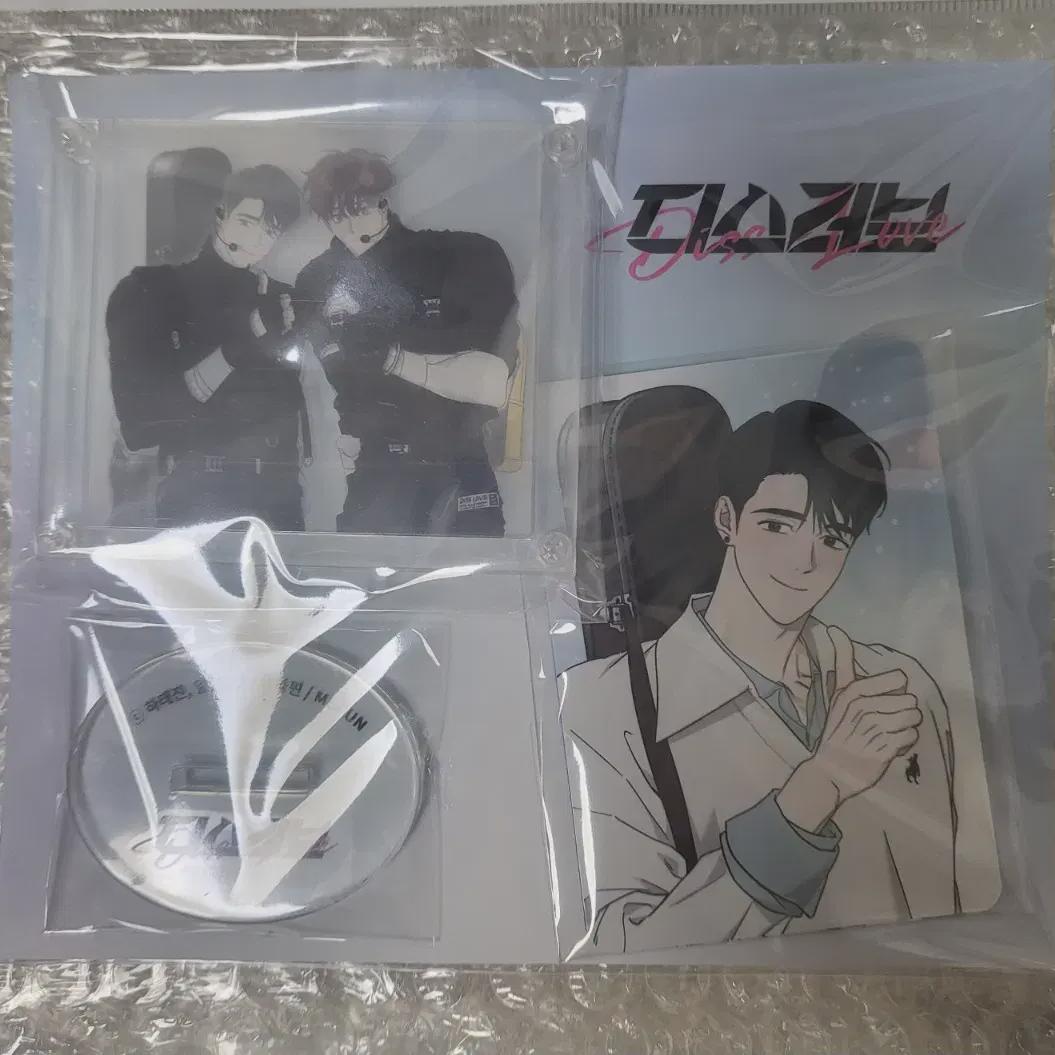

Dislove Clothes Changing Acrylic Stand Set Sealed