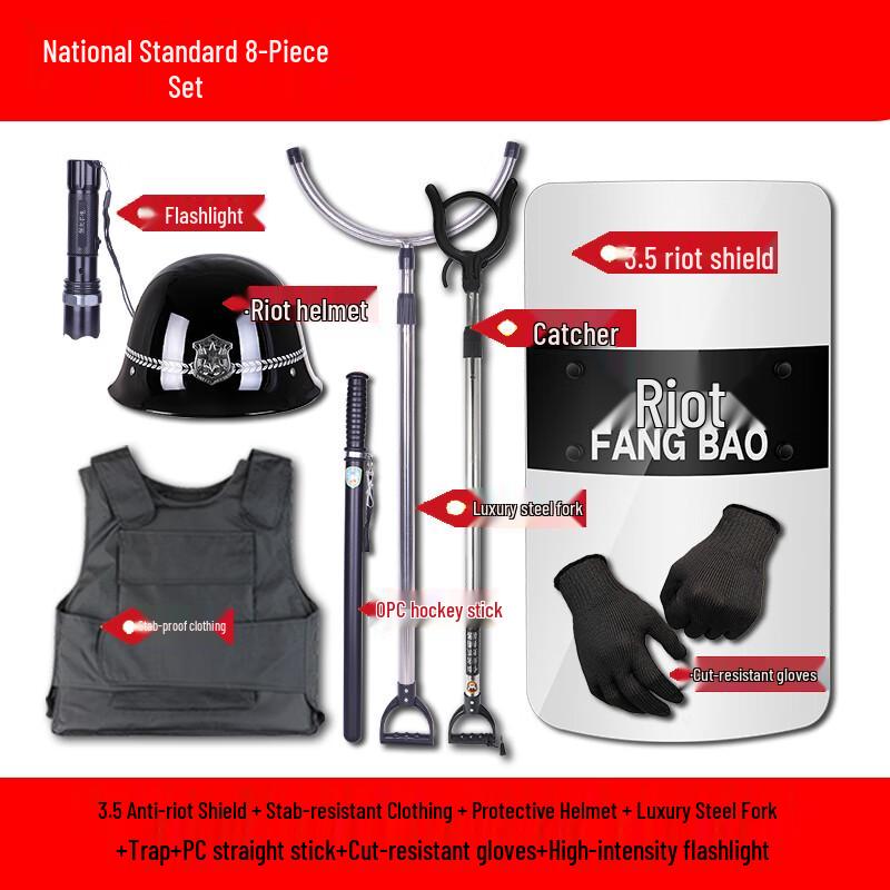 Security Anti-Riot Equipment Cabinet & 8-Piece Set