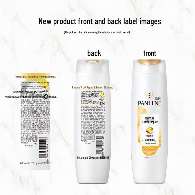 Pantene Milky Repair Shampoo & Conditioner Set