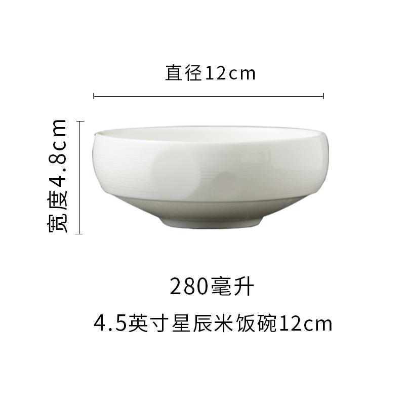 Ceramic Rice Bowl, Hotel Restaurant White Rice Bowl, Soup Bowl, Household 4.5-Inch Breakfast Porridge Bowl, Noodle Bowl