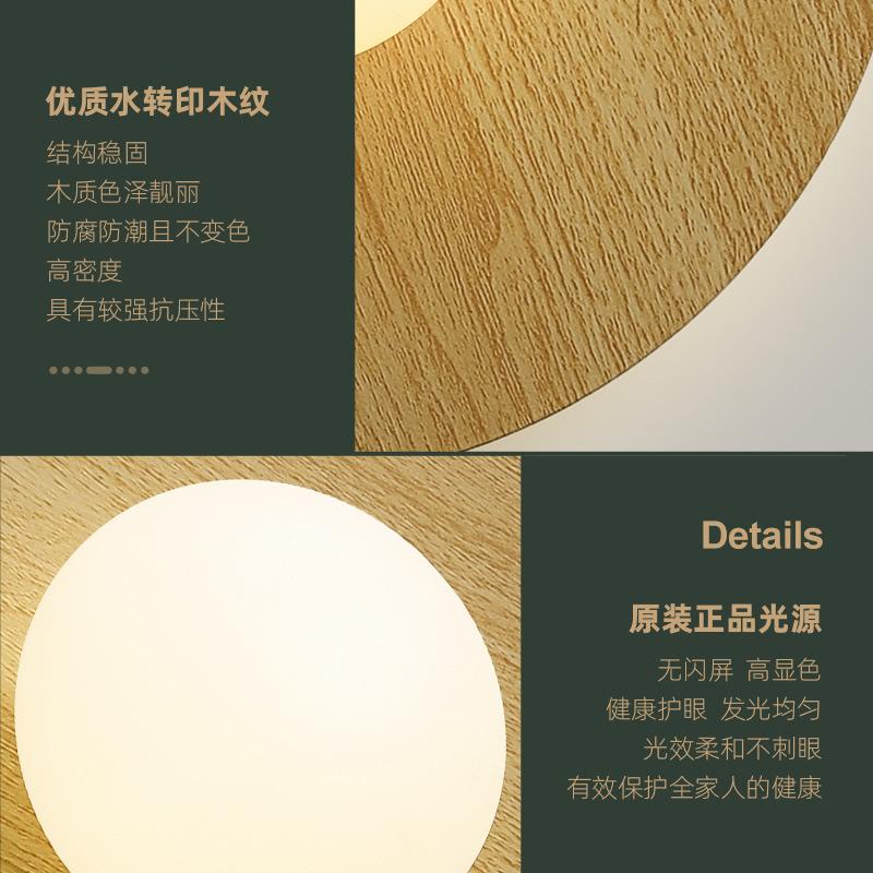 Nordic Wall Lamp Bedroom Bedside Lamp Modern and Simple Creative LED Wood Entrance Hallway Living Room Sofa Wall Lamp Atmosphere