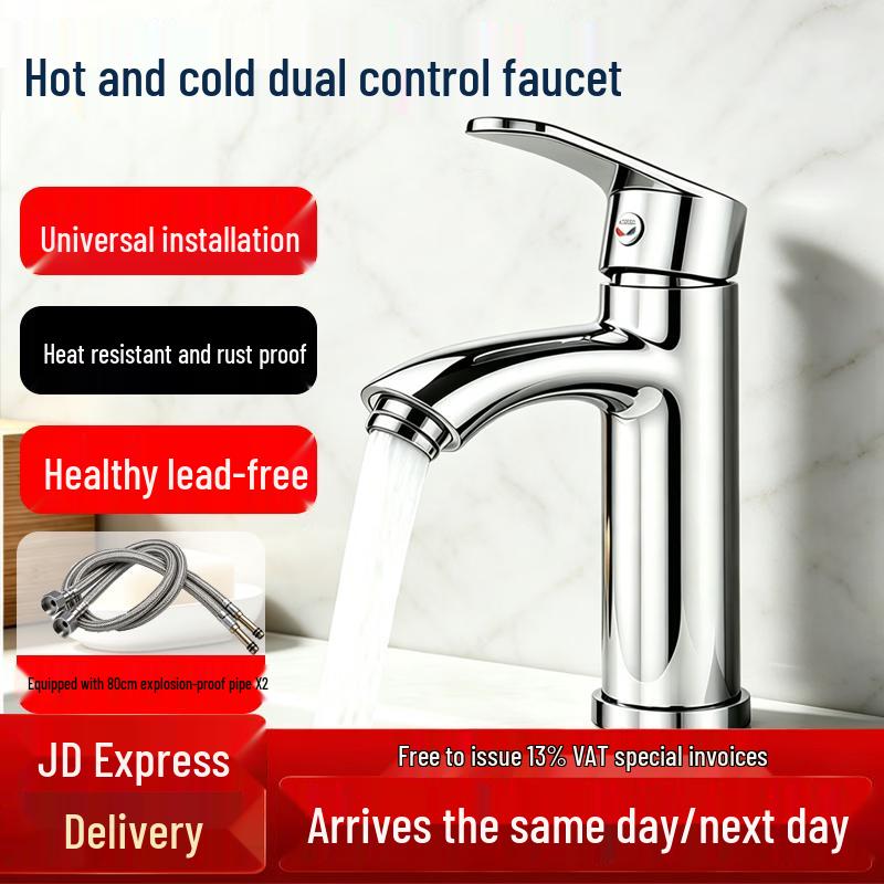 Chugong Stainless Steel Basin Mixer Faucet