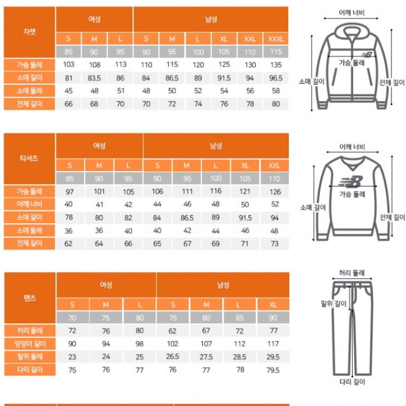 New Balance Hoodie Cqd Nbn0b3l043 15 Uni Nb X Ofr Paris Banjo