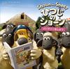 Let's Party (Shaun the Sheep)