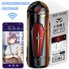 New APP Male Masturbator Cup Bluetooth Mech 10 Modes Automatic Oral Sex Vagina Male Masturbator Oral Sex Vagina Sex Machine Male Sex Toys