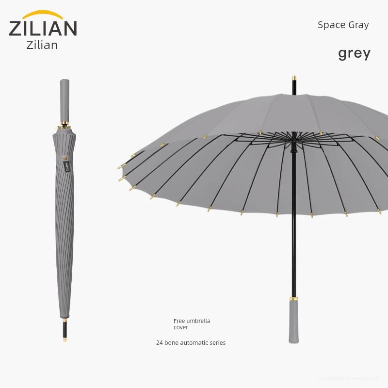 24-Rib Long-Handle Automatic Umbrella, Large Size for Men and Women, Reinforced Straight Umbrella, Windproof Advertising Business Umbrella
