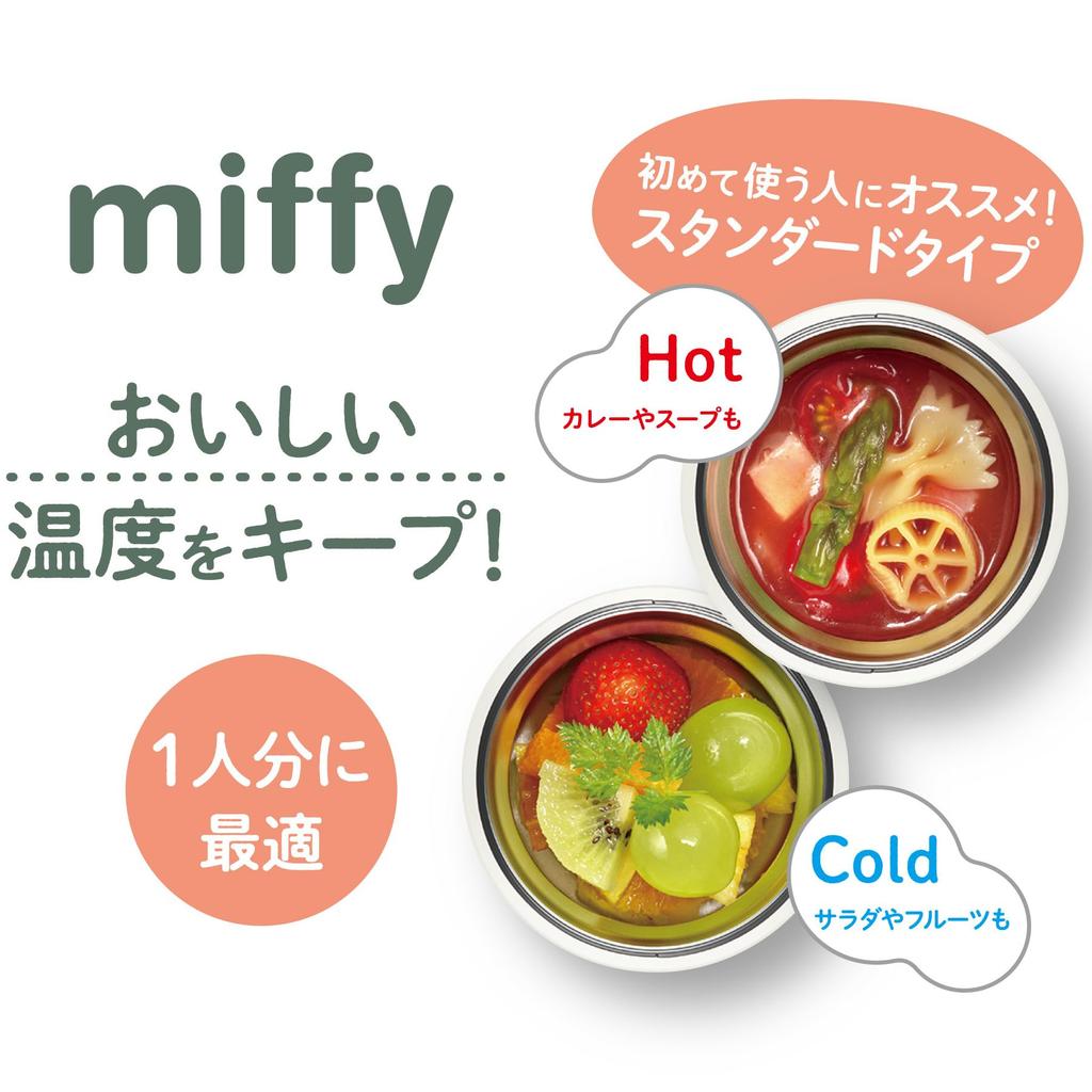 Thermos Vacuum Insulated Soup Jar 300ml Miffy Light Green LTG JBU-302B