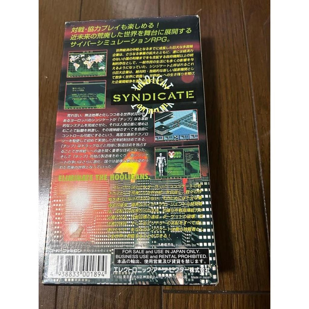 Used Syndicate Super Famicom software