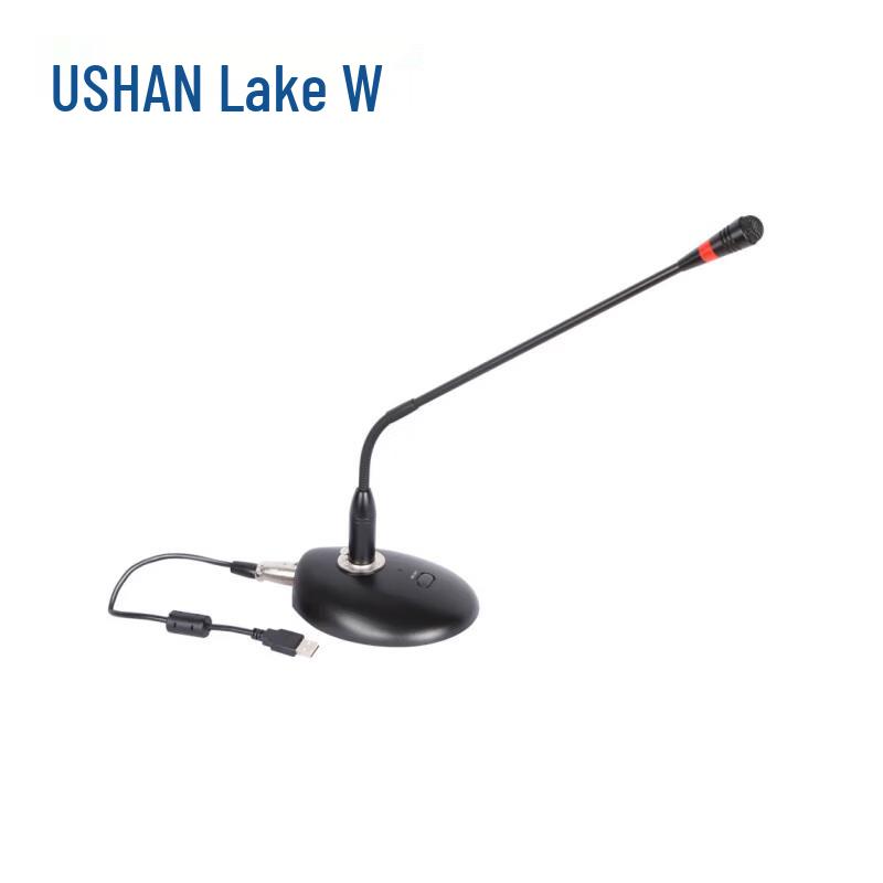 HUSHAN DS-USB08 Conference Device (CN version)