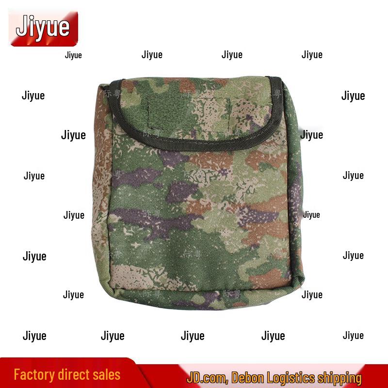 

Jiyue 06 Tactical Gas Mask Pouch