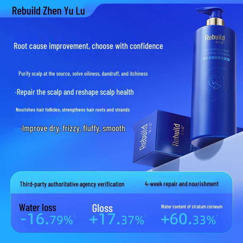 Zhenyu Dew Ginger Amino Acid Shampoo