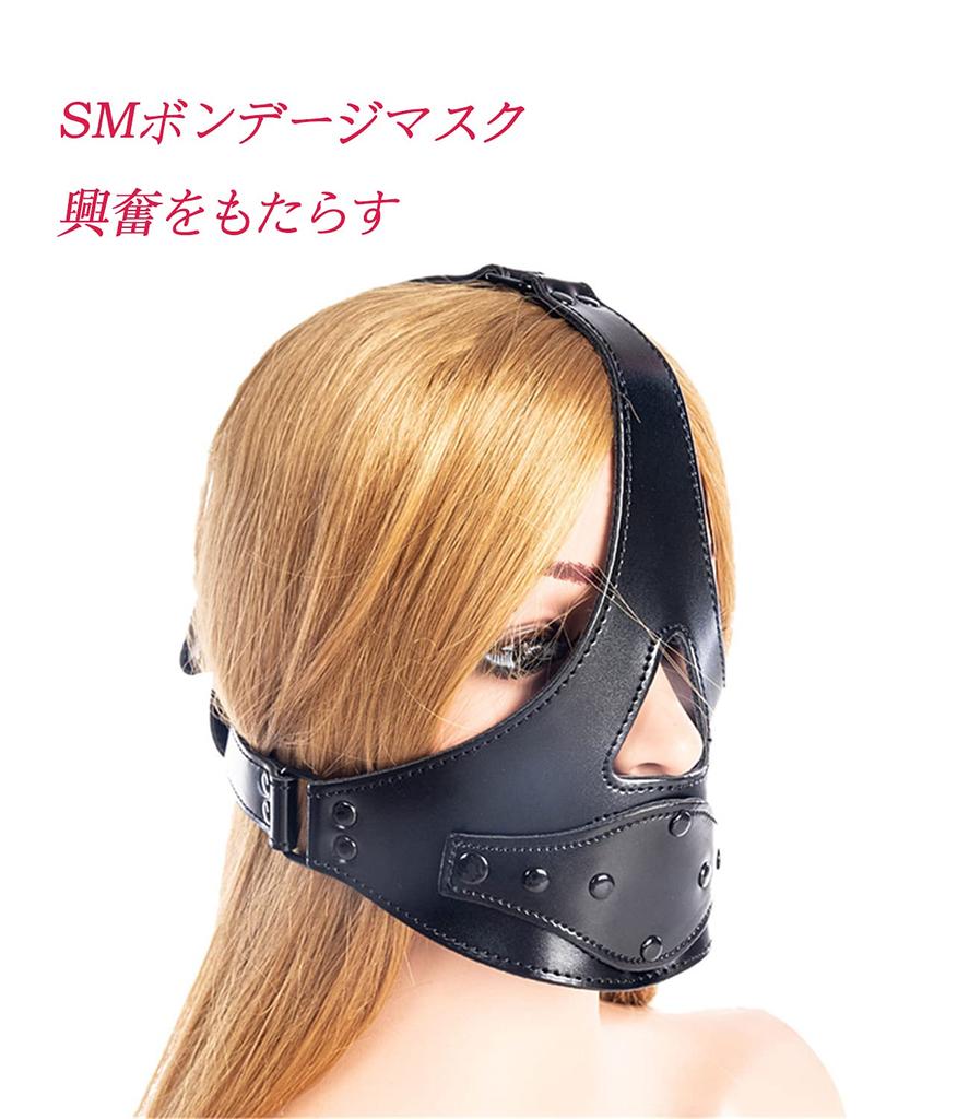 Bondage Mask with Open Adjustable SM Slave Bondage Fetish Sexy Face Mask Gag, Penis, Full-Head Eyes, Full-Head Strengthening, Toy, Restraints,